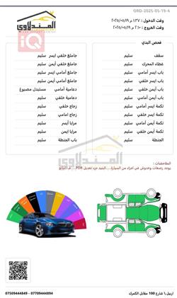 نیسان فرۆنتیر